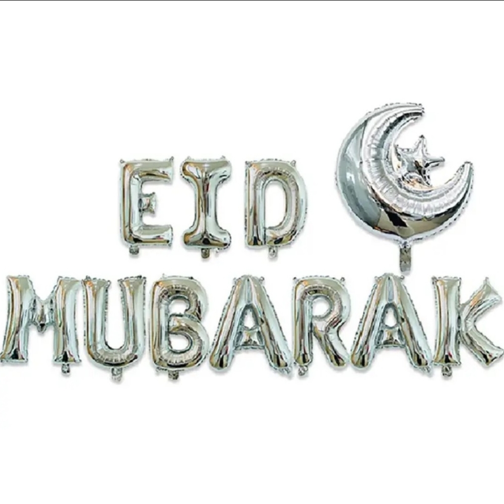 NWT Set of 11 pieces Eid Mubarak letters foil balloons/ eid decorations